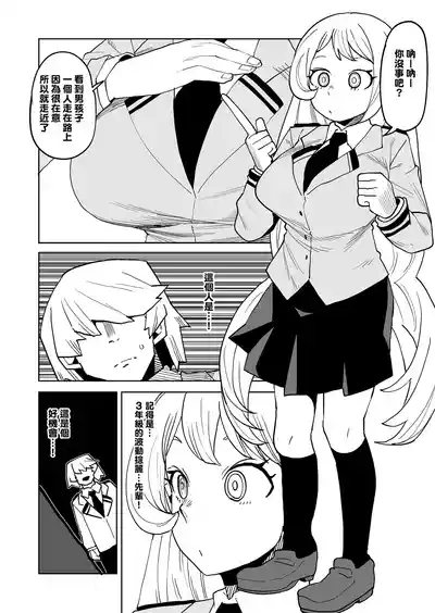 第2页图