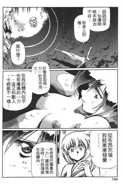 第130页图