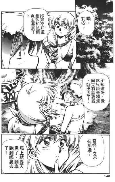 第146页图
