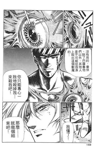第158页图