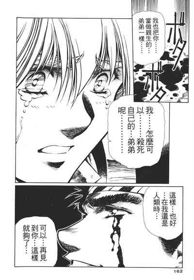 第162页图