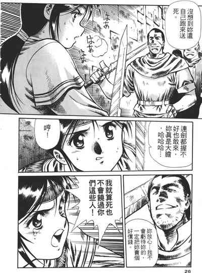 第26页图