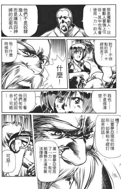 第42页图
