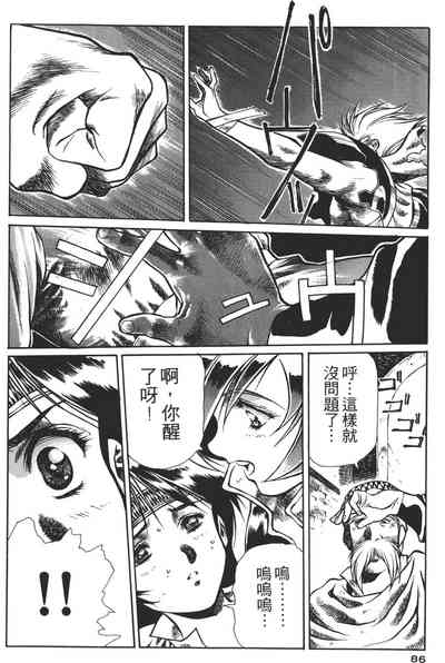 第86页图