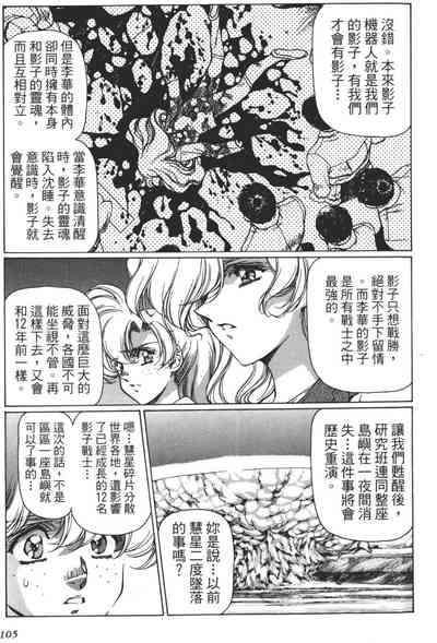 第106页图