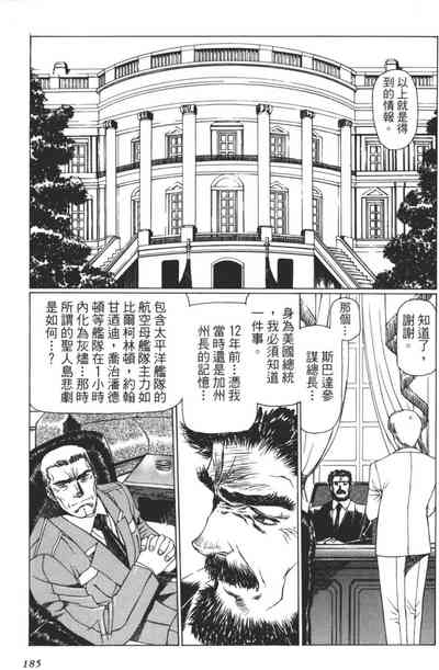 第186页图