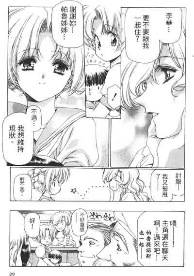 第30页图
