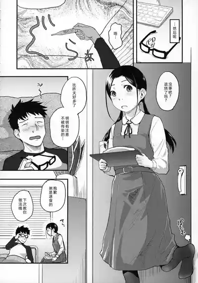第10頁圖