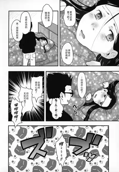 第30頁圖