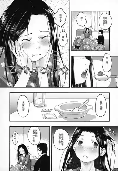 第6頁圖