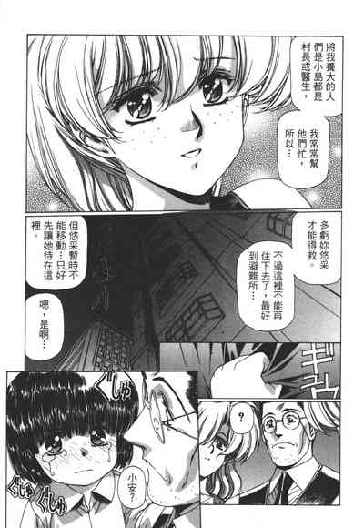第110頁圖