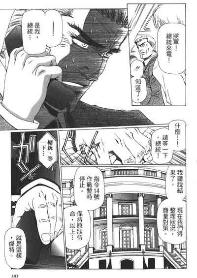 第186頁圖