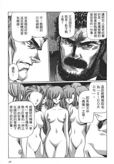第26頁圖