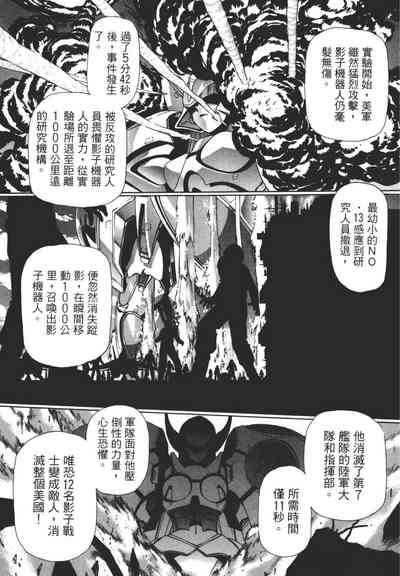 第38頁圖