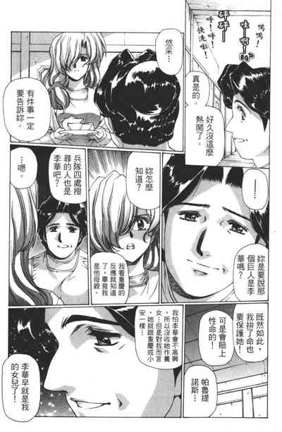 第50頁圖