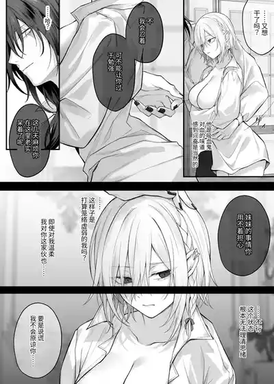 第34頁 封面 - HaSM.cc