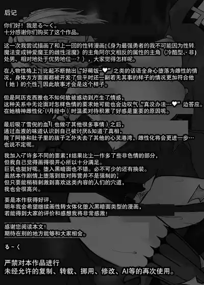 第54頁 封面 - HaSM.cc