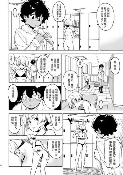 第10页图