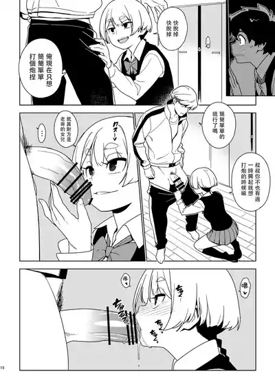第18页图