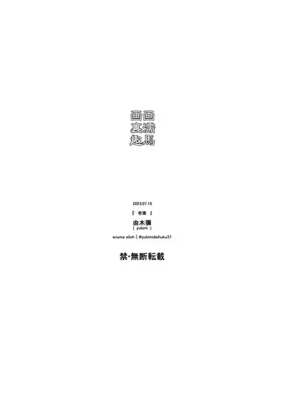 第30页图