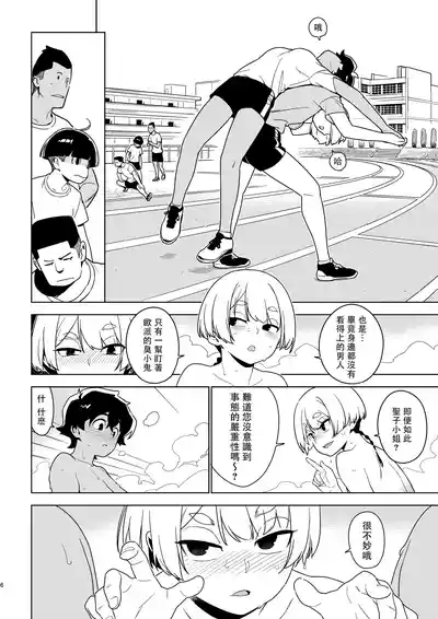 第6页图