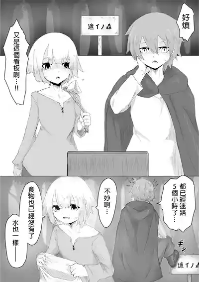 第2頁圖