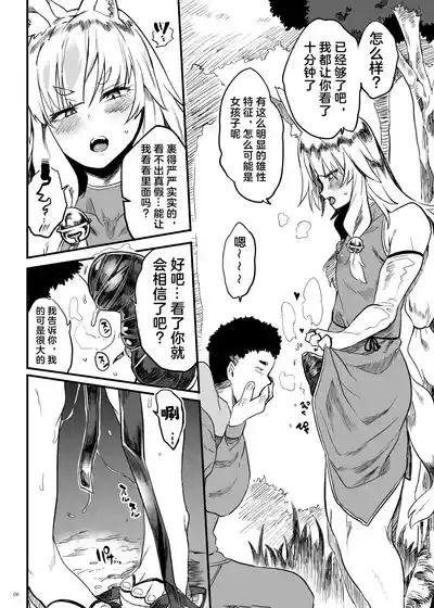 第6页图