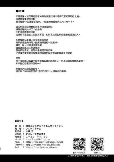第26页图