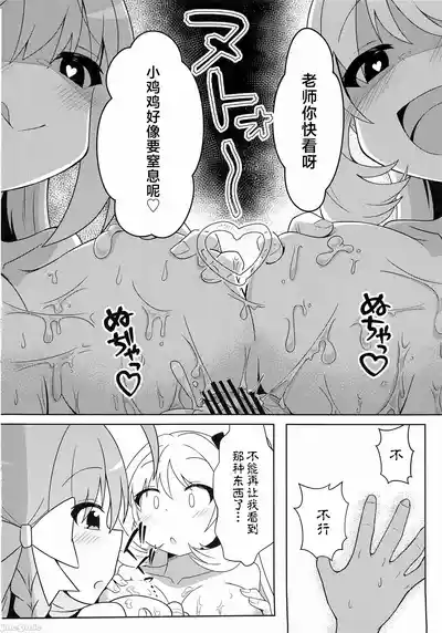 第18页图
