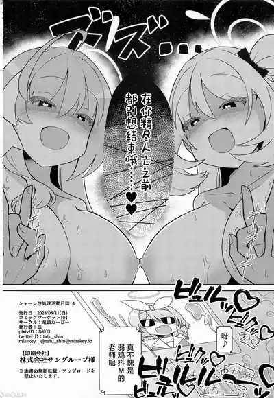 第30页图