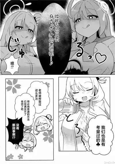 第6页图