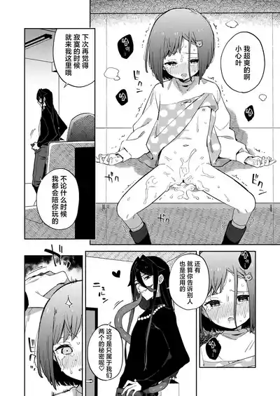 第30頁圖