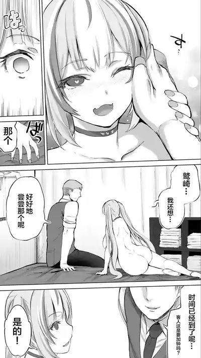 第110頁圖