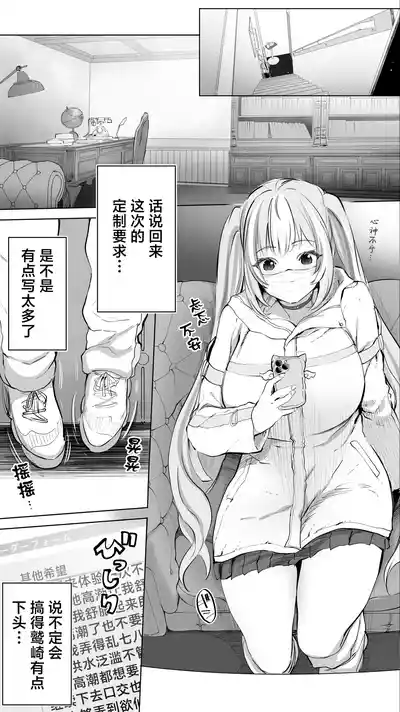 第6頁圖