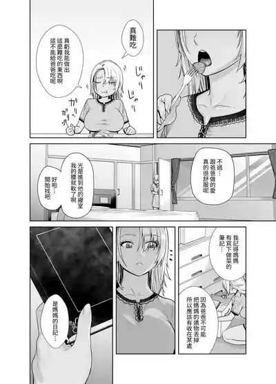 第30頁圖
