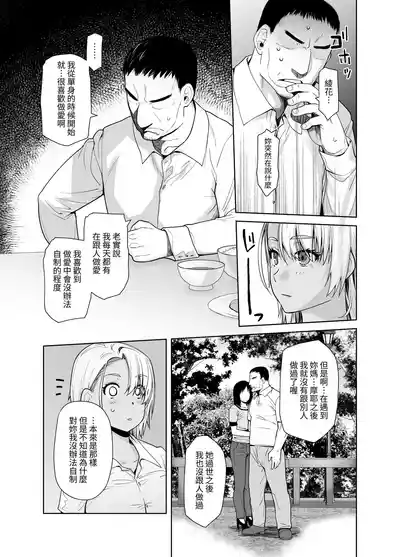 第6頁圖
