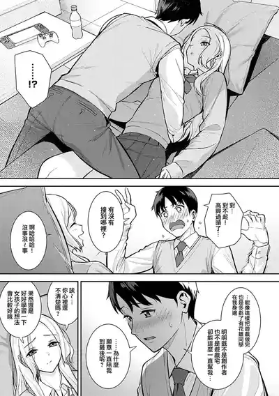 第10页图