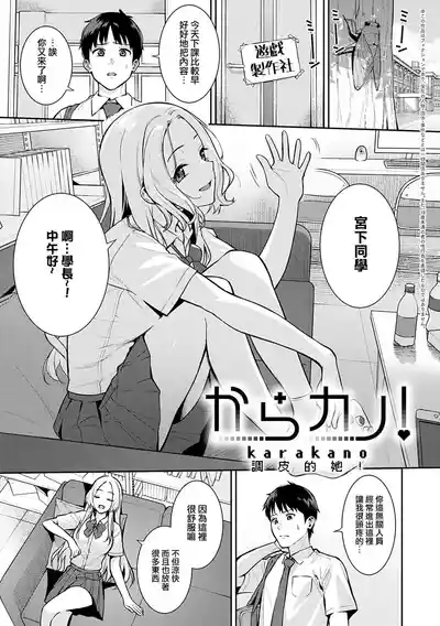 第2页图