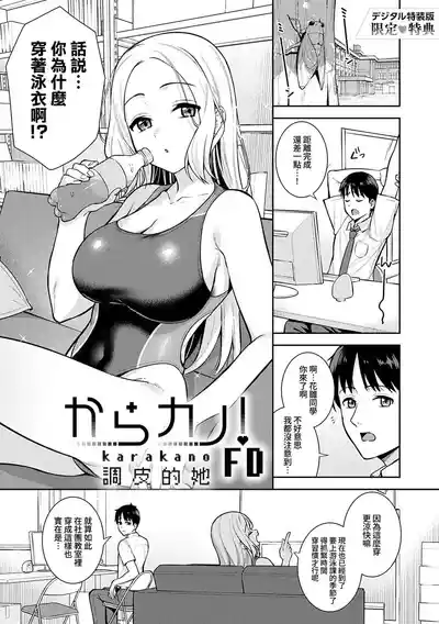 第30页图