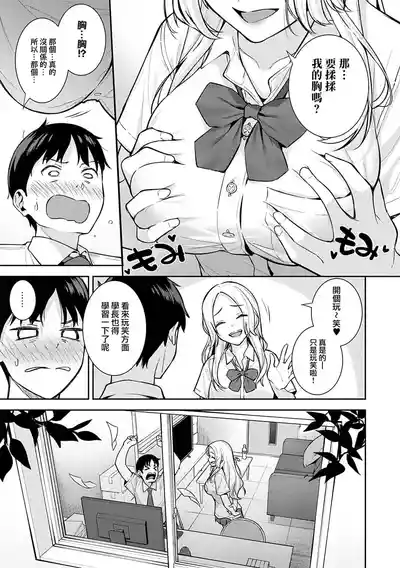 第6页图