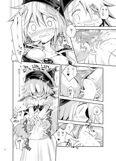 第18页图