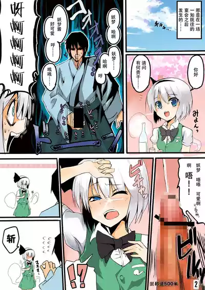 第74頁圖