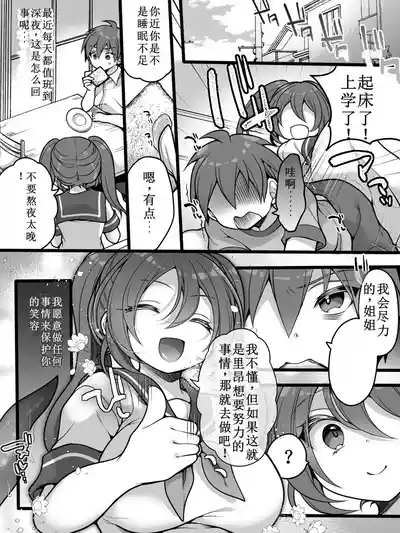 第6页图