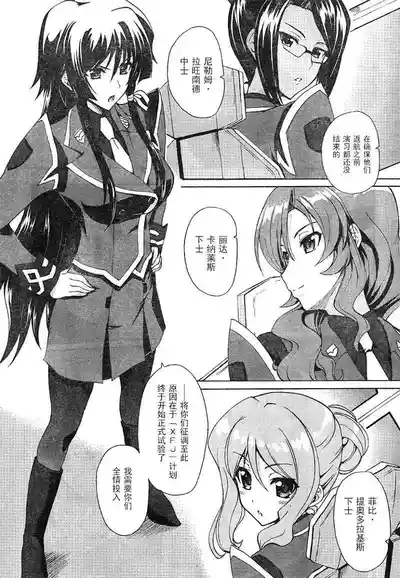 第10頁圖