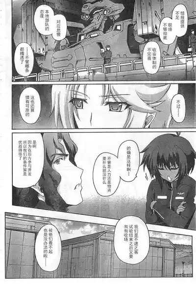 第6頁圖