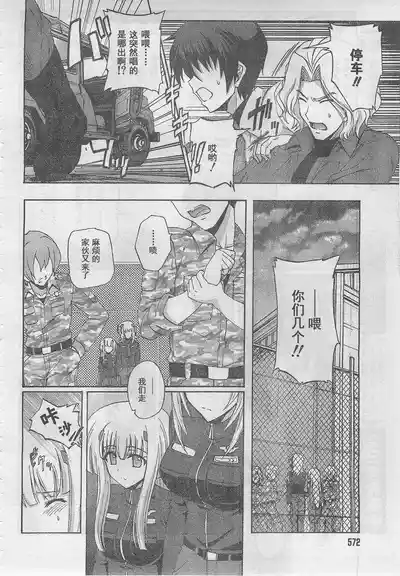 第6頁圖
