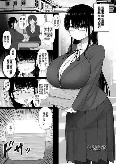 第2頁圖