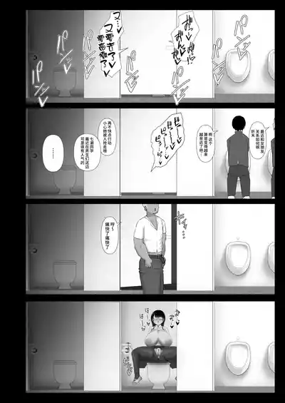 第30頁圖