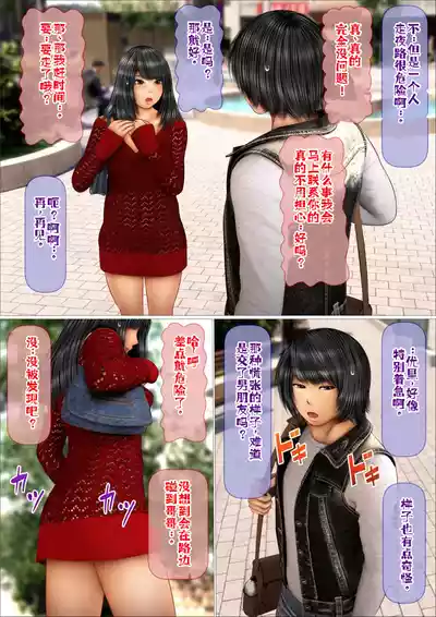第70页图