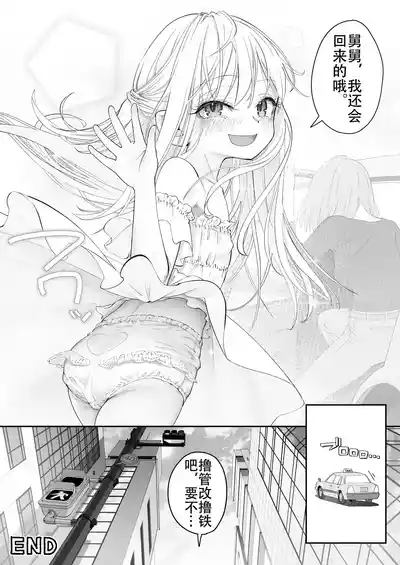 第110页图